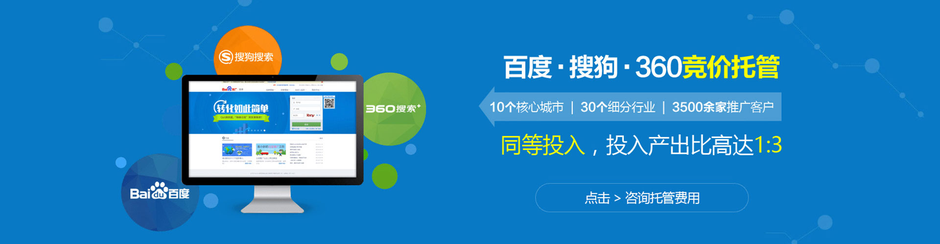 祁门信息流运营